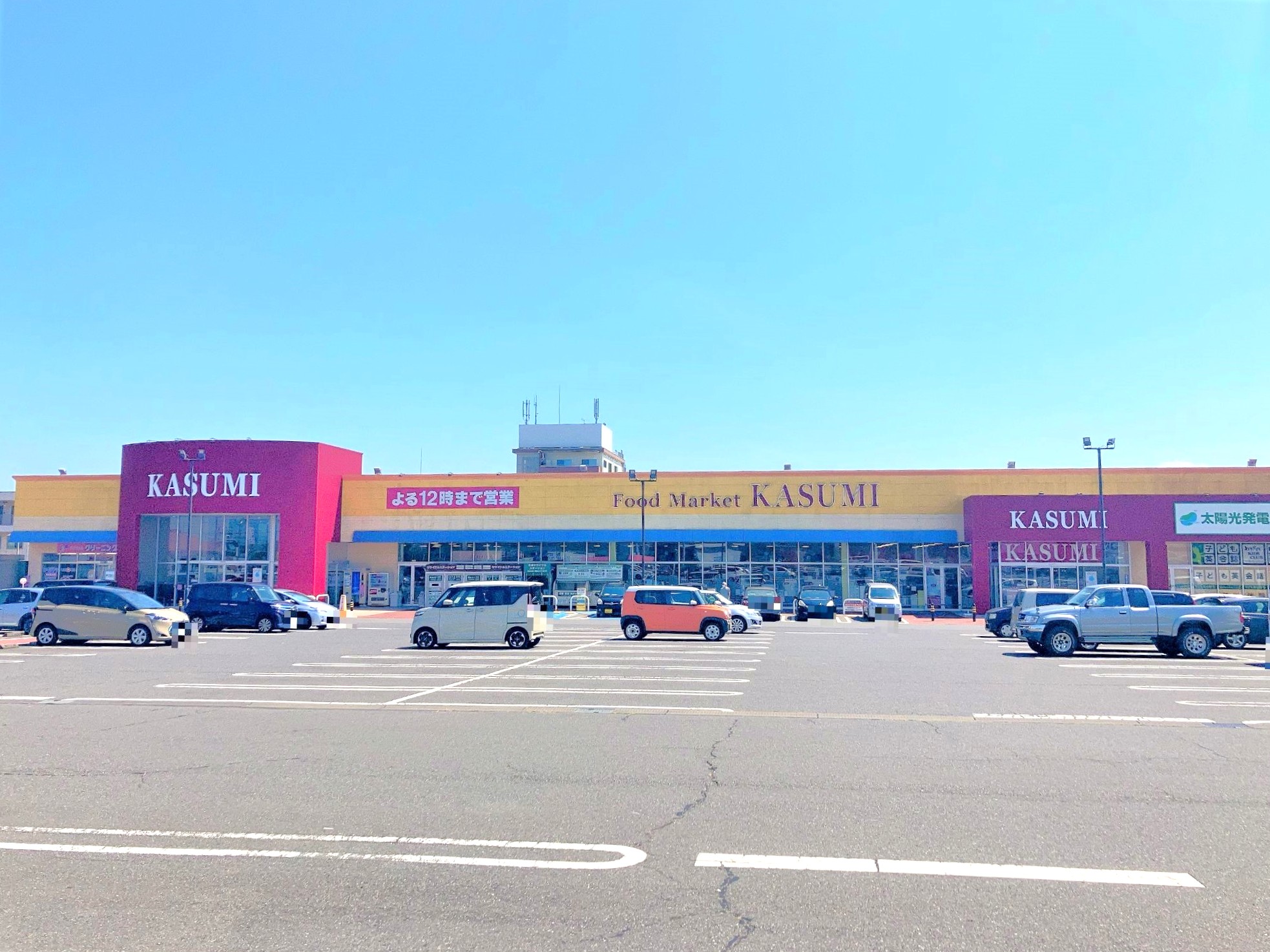 フードマーケットカスミみどりの駅前店